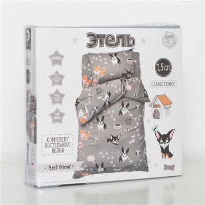 Постельное бельё 1.5-спальное «Этель» Best friend, бязь