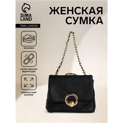 Сумка женская мессенджер на клапане, 17.5×6×14.5 см, чёрная