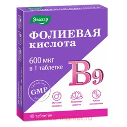 ЭВАЛАР Фолиевая Кислота с витаминами B12 и B6 №90 таблетки массой 0,22 гр