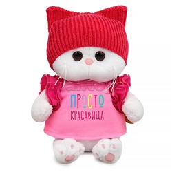 Кошка Ли-Ли BABY в футболке "Просто красавица"