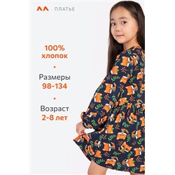 Хлопковое платье для девочки Happyfox