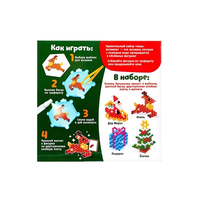 УЦЕНКА Аквамозаика «Олень с Дедом Морозом», магниты