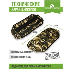 Подушка под спину Дальнобойщик-Люкс