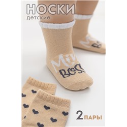 Носки стандарт Мини босс НАТАЛИ, 954372