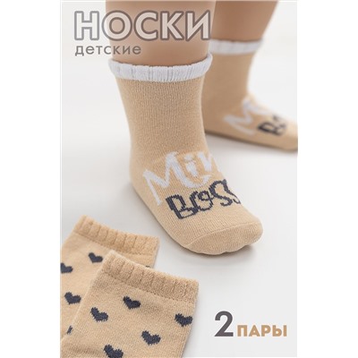 Носки стандарт Мини босс НАТАЛИ, 954372