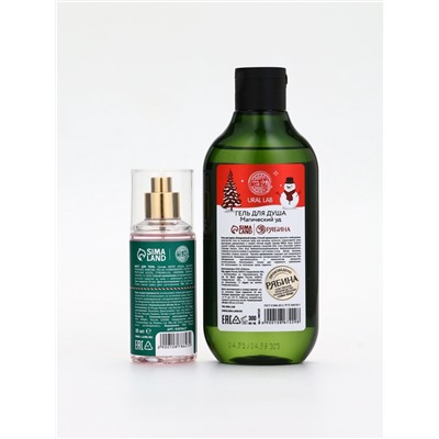 Подарочный набор Happy New Year: гель для душа и мист для тела, красный, URAL LAB