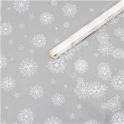 Пленка глянцевая новогодняя «Салютики», белая, 0.7×10 м, 40 мкм, 200 г