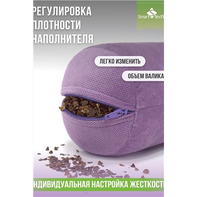 Подушка валик "Состояние", р.30*10см. Чехол: велюр. Лузга гречихи.