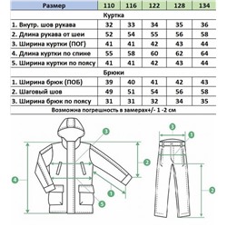 Костюм BM2426 зеленый