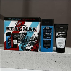 Подарочный набор косметики Only Real Man, гель для душа 250 мл и гель для бритья 110 мл, HARD LINE