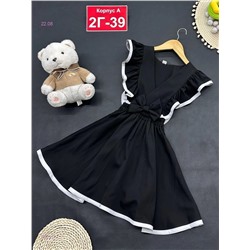 сарафан 1981417-1