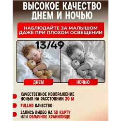Поворотная камера наблюдения с датчиком движения #23339884