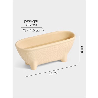 Подставка для губки Magistro Crotone, бежевая