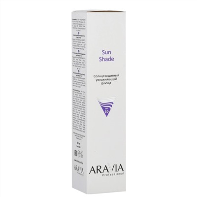 ARAVIA Professional Солнцезащитный увлажняющий флюид Sun Shade SPF-30 (для лица), 100 мл/15