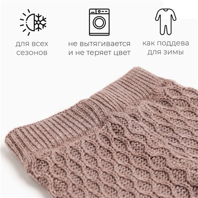 Брюки детские вязаные MINAKU: Knitwear collection, рост 74-80 см, кофейные