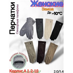 Перчатки #23048017