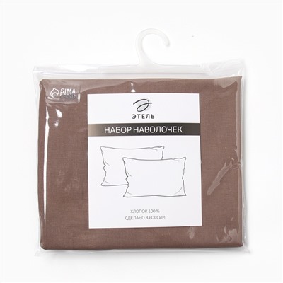 Комплект наволочек «Этель», 50×70 см, 2 шт., коричневый, поплин, хлопок 100%