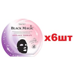 Shary Black Magic Разглаживающая Anti-Age therapy 20г 6шт
