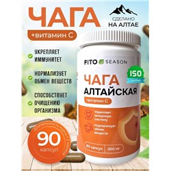 Чага №3 90 капс.FitoSeason
