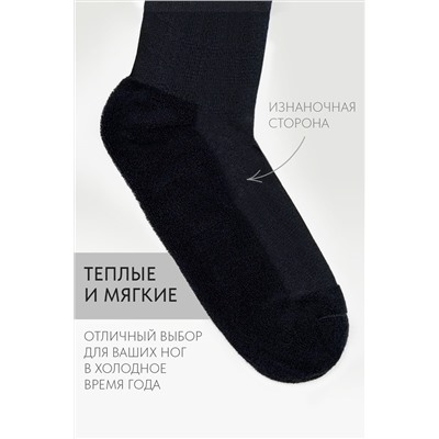 Носки детские Сезон (набор 3 пары)