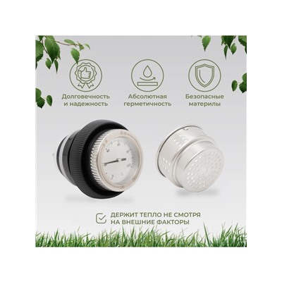 Термос Magistro, 600 мл, h=22.6 см, с ситом и термометром, нержавеющая сталь