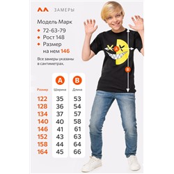 Футболка для мальчика Happyfox