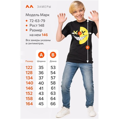 Футболка для мальчика Happyfox