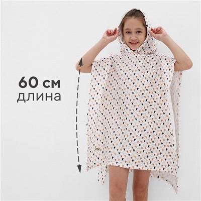 Полотенце - пончо детское муслиновое LoveLife «Сердечки», хлопок 100%