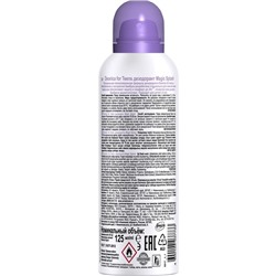 Дезодорант-спрей для детей Deonica Magic Splash, 125 мл