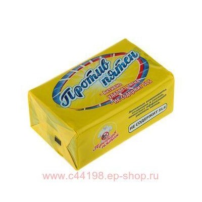 НМЖК Хозяйственное мыло  Ниж.Новгород  72% 200г Против пятен