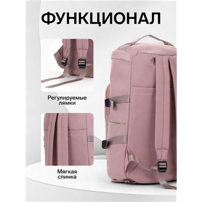 Рюкзак-сумка на молнии, с карманами, отделение для обуви, размер 26×24×44 см, розовый