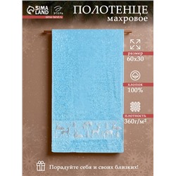 Полотенце новогоднее махровое «Этель. Олени», 30×60 см, хлопок 100%
