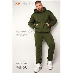 Теплый мужской костюм из футера с начесом Happyfox