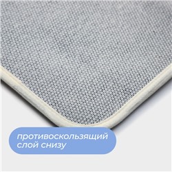 Коврик для дома SAVANNA «Элайза», 40×60 см, молочный