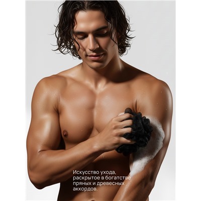 Гель для душа парфюмированный, аромат Lyric man, 500 мл, laPOETIQUE