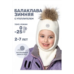 Балаклава NIKASTYLE, 1125336