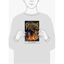 Эксмо Тим Проберт "Светоморье. Том 3. Темные времена"