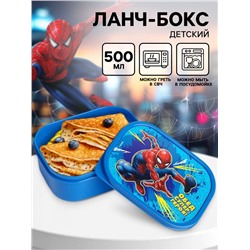 Ланч-бокс детский прямоугольный 500 мл «Обед супергероя», Человек-паук