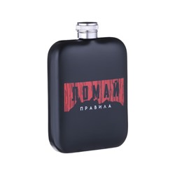 Фляжка «Правила», нержавеющая сталь, 180 мл, 6 oz