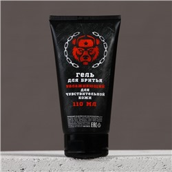 Подарочный набор «23 Февраля»: гель для бритья 110 мл и бритва, HARD LINE