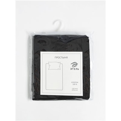 Простыня евро «Этель» Plain collection, 200×215 см, чёрная, хлопок 100%, поплин