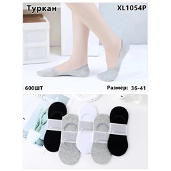 Артикул #22983338