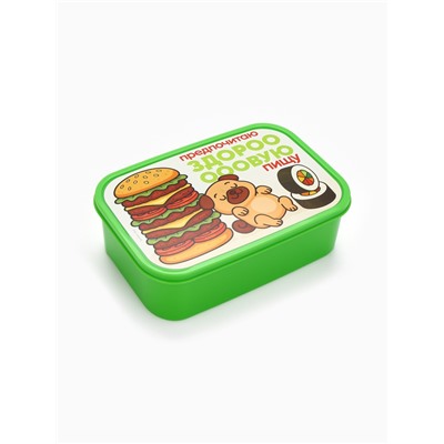 Ланч - бокс прямоугольный «Здоровая пища», 1200 мл