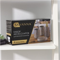 Набор аксессуаров для ванной комнаты SAVANNA «Гроза», 4 предмета (мыльница, дозатор для мыла, 2 стакана), цвет серый