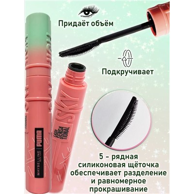Тушь для ресниц 60638