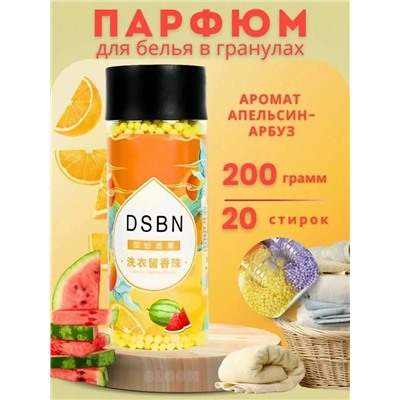 Парфюмированный кондиционер для белья #23024422