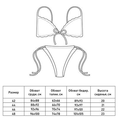 Купальник раздельный с завязками женский MINAKU, размер 48, синий