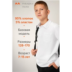 Рубашка-поло с длинным рукавом для мальчика Happyfox