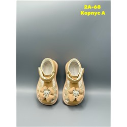 Босоножки #23309847