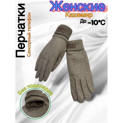 Перчатки #23050511